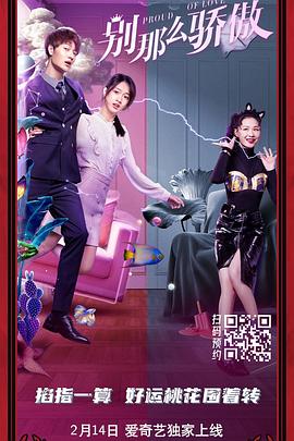 杨十六