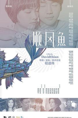 不知火舞被啪羞羞漫画免费
