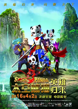 踢裆经历
