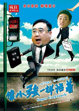 国产国语在线播放视频