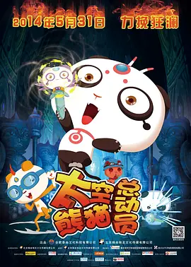 新人演员