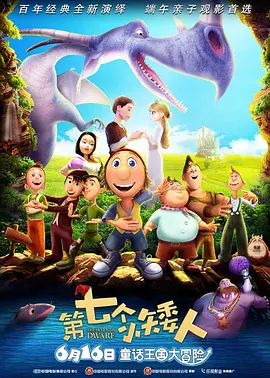 两个小姨妈