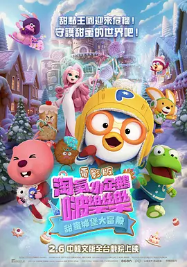 欧美日韩大片