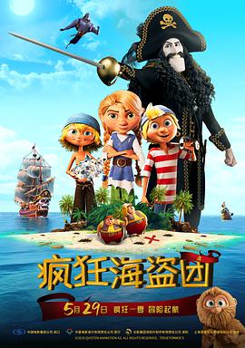 igao视频在线视频观看免费
