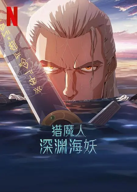 午夜免费小视频