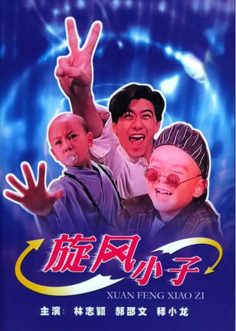 久久本道综合色狠狠五月