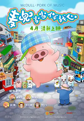男女做爰全过程免费的软件