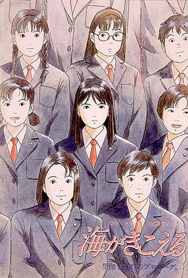 男女爽插视频