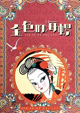 免费观看亚洲
