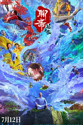 国产一区二区三区色淫影院