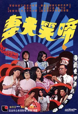 内衣效果