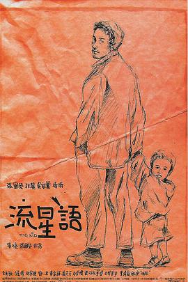 韩日一级黄色片