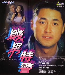 女生被男生操