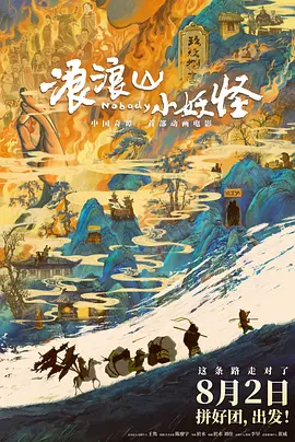 国产天天射