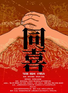 两根黑大粗一进一出