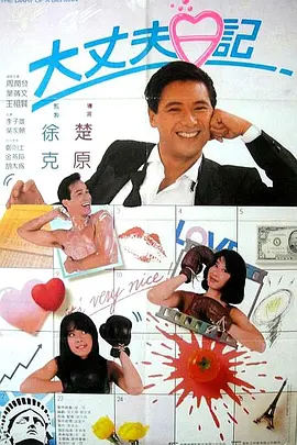 超碰久操