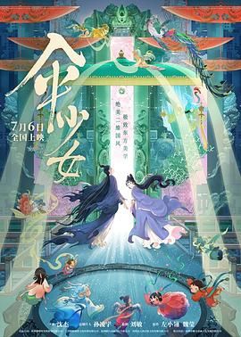 欧美精品99久久久久久人