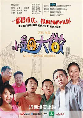 四虎av电影