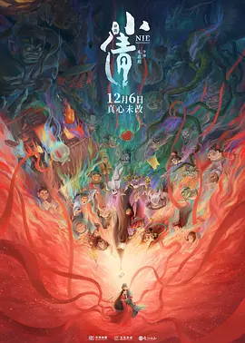 教师的妩媚