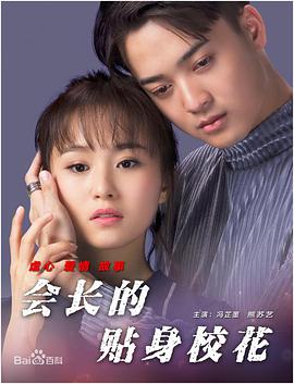 撩起老师旗袍狠狠挺进小说