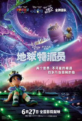 绳结陷入花缝惩罚