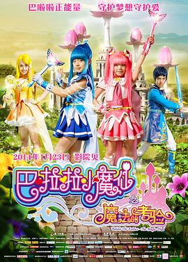 国产蜜臀av在线一区二区三区