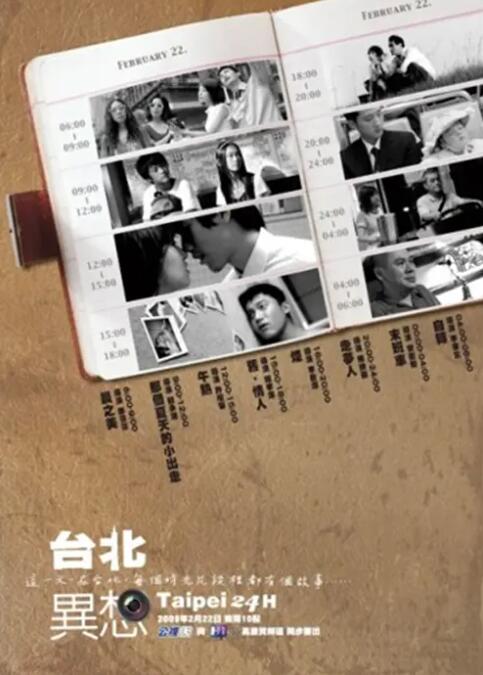 纯洁的轮舞曲动漫1~2