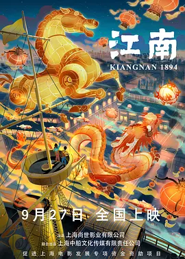 日韩在线观看你懂得