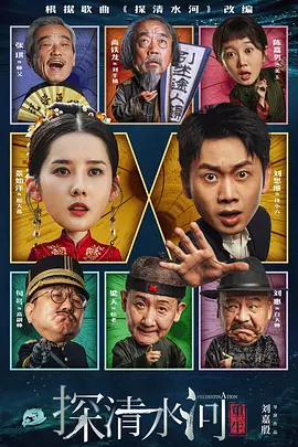 极度喷潮