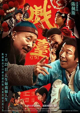 色婷婷久久综合中文久久一本