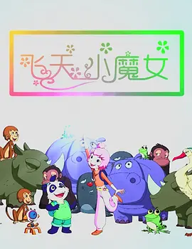 成人高清视频在线