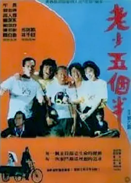 亚洲产国偷v产偷v自拍色戒
