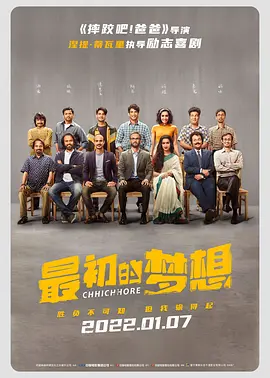 好母亲3