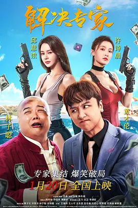 强伦女教师视频