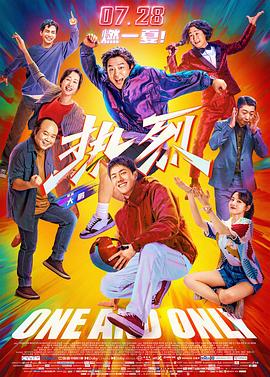 女儿爱人2-2020