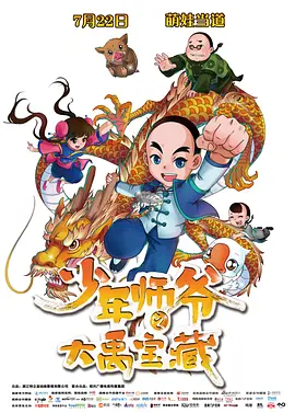国产呦精品一区二区三区下载