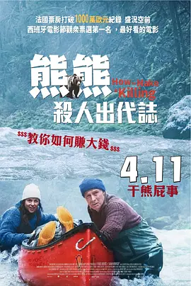 欧美高清视频性播放