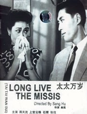国产亚洲欧美aaaa
