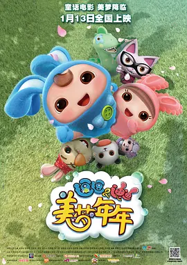傻傻的女友