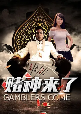 五月综合视频