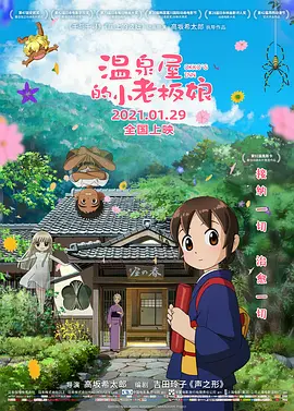 亚洲男人天堂2021