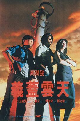 长性虫