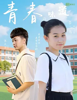 天堂网传媒