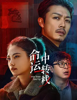 综合网激情五月