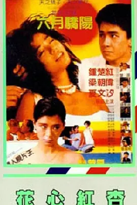 国产刺激视频