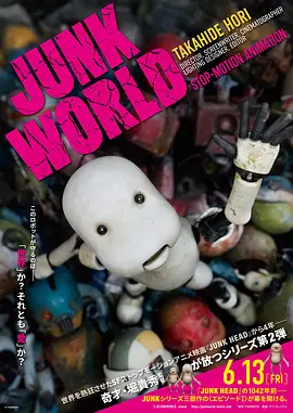 探险故事1-2020