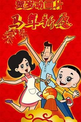 国产一区日韩二区欧美三