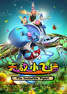 激激的五月天