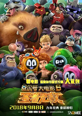 双胞胎的诱惑