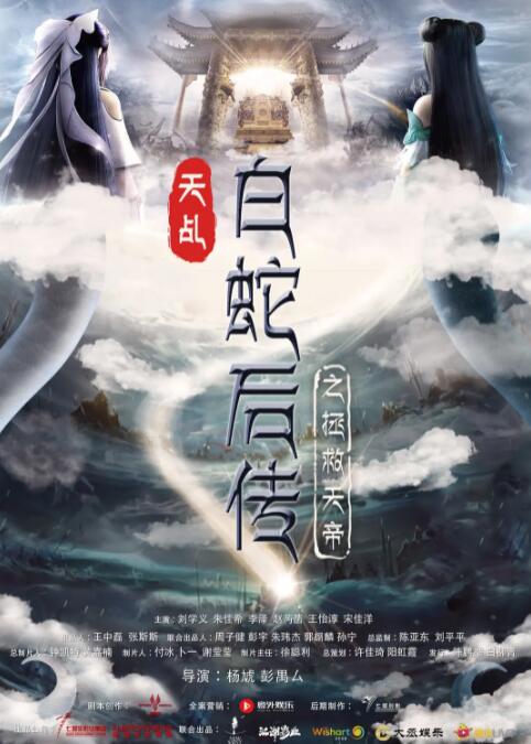 春暖花开行吧有你